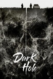 سیاه چاله Dark Hole 2021