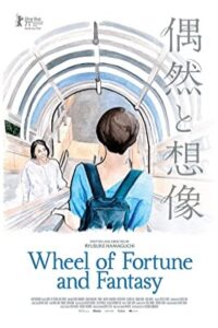 Wheel of Fortune and Fantasy 2021 چرخ بخت و خیال