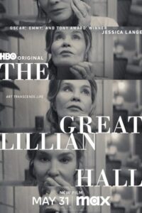 The Great Lillian Hall 2024 سالن بزرگ لیلیان