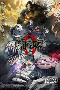Jujutsu Kaisen 0 2021 جوجوتسو کایزن صفر