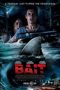 Bait 2012 طعمه