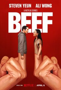 Beef 2023 مشاجره