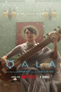 Qala 2022 شروع