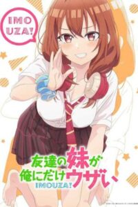 My Friend Little Sister Has It in for Me - Tomodachi no Imouto ga Ore ni Dake Uzai 2025 خواهر کوچیکه دوستم فقط من رو اذیت می کنه