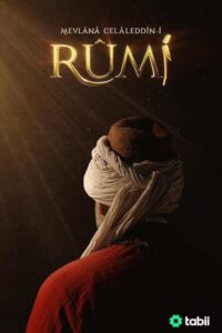 Rumi 2023 مولانا جلال‌الدین رومی