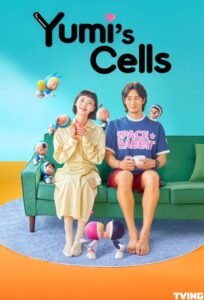 Yumi's Cells 2021 سلول‌های یومی