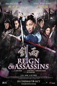 Reign of Assassins 2010 سلطنت قاتلان