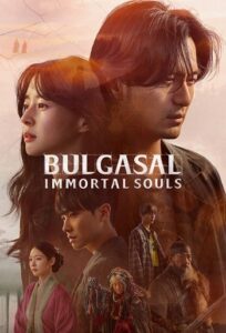 بولگاسال:ارواح جاودان Bulgasal: Immortal Souls 2021
