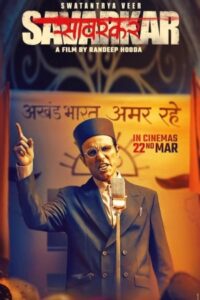 Swatantra Veer Savarkar 2024 زندگی‌نامه‌ی ویر ساوارکار
