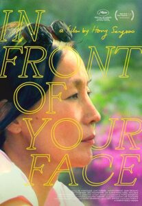 In Front of Your Face 2021 جلوی صورتت