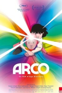 آرکو Arco 2025