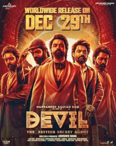 Devil 2023 شیطان