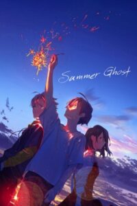 Summer Ghost 2021 روح تابستان