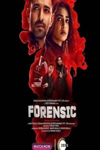Forensic 2022 پزشکی قانونی