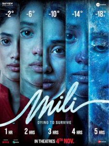 Mili 2022 ملوان