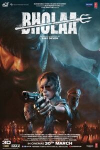 بهولا Bholaa 2023