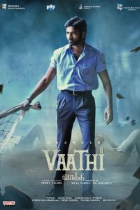 Vaathi 2023 معلم