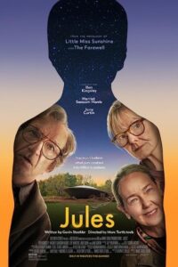 Jules 2023 ژول