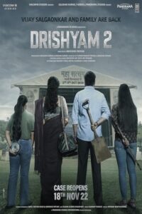 ظاهر فریب 2 Drishyam 2 2022
