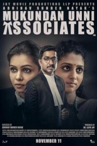 Mukundan Unni Associates 2022 همکاران موکوندان اونی