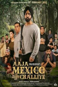 Aaja Mexico Challiye 2022 بیا بریم مکزیک