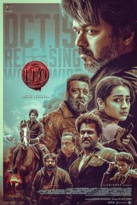 Leo1 2023 لئو