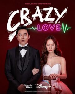 In Crazy Love 2022 عشق دیوانه