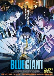 Blue Giant 2023 غول آبی