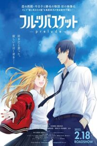 Fruits Basket: Prelude 2022 سبد میوه: مقدمه