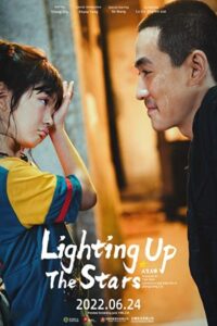 Lighting up the Stars 2022 روشن کردن ستاره ها