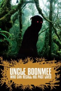 Uncle Boonmee Who Can Recall His Past Lives 2010 عمو بونمی که می تواند زندگی گذشته اش را به یاد بیاورد