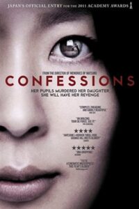 Confessions 2010 اعترافات