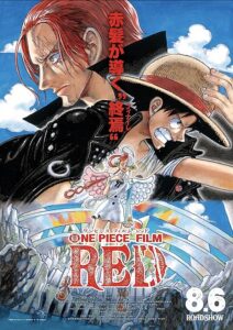 One Piece Film: Red 2022 وان پیس: قرمز
