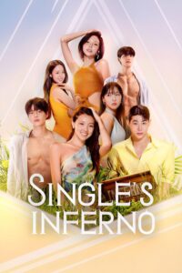 Single’s Inferno 2021 دوزخ مجرد