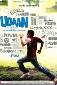 Udaan 2010 پرواز