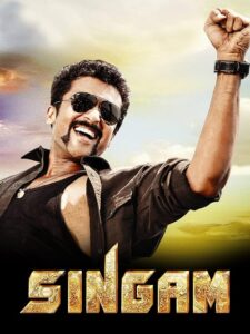 Singam 2010 سینگام