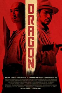 Dragon 2011 اژدها