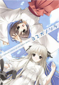 Yosuga No Sora 2010 یوسوگا بدون سورا