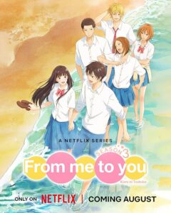 Kimi ni Todoke: From Me to You 2009 به تو رسیدن: از من به تو
