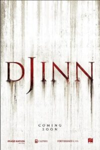 Djinn 2013 جن