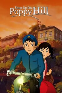From Up on Poppy Hill 2011 بر فراز تپه شقایق