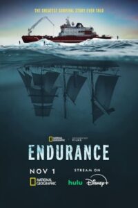 Endurance 2024 استقامت