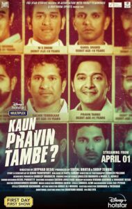 Kaun Pravin Tambe? 2022 پراوین تامبی کیست؟