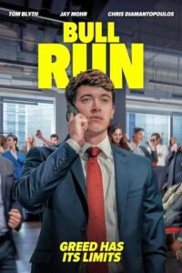Bull Run 2024 بول ران