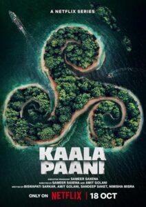 کاله پانی Kaala Paani 2023