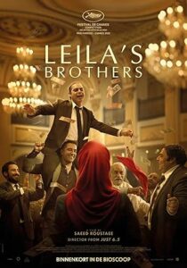 Leila's Brothers 2022 برادران لیلا