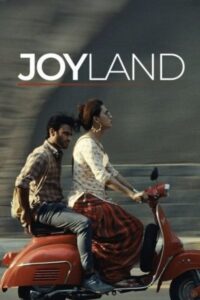 Joyland 2022 سرزمین
