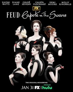 Feud 2017 کینه