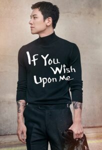 If You Wish Upon Me 2022 اگه آرزوتو بهم بگی