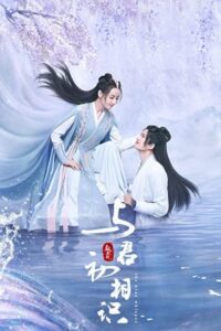 The Blue Whisper 2022 زمزمه آبی